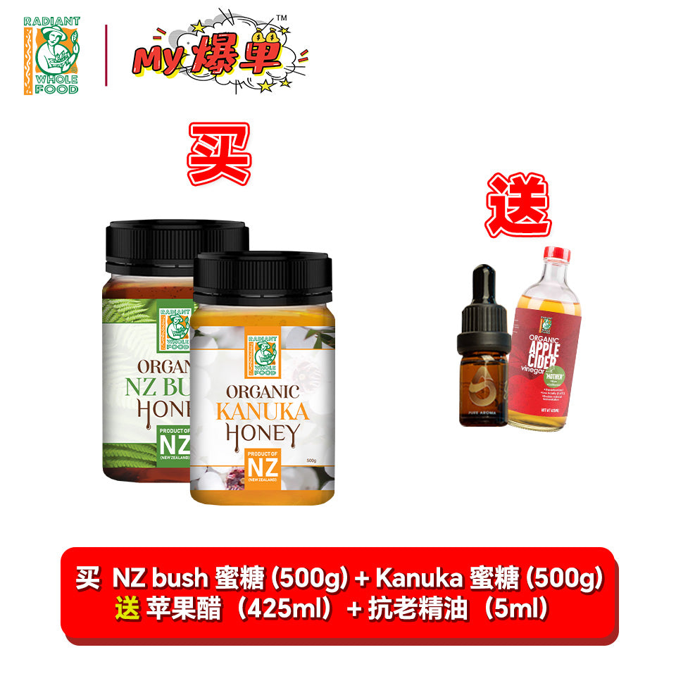 Radiant Kanuka Honey 500g & Radiant Nz Bush  Honey 500g