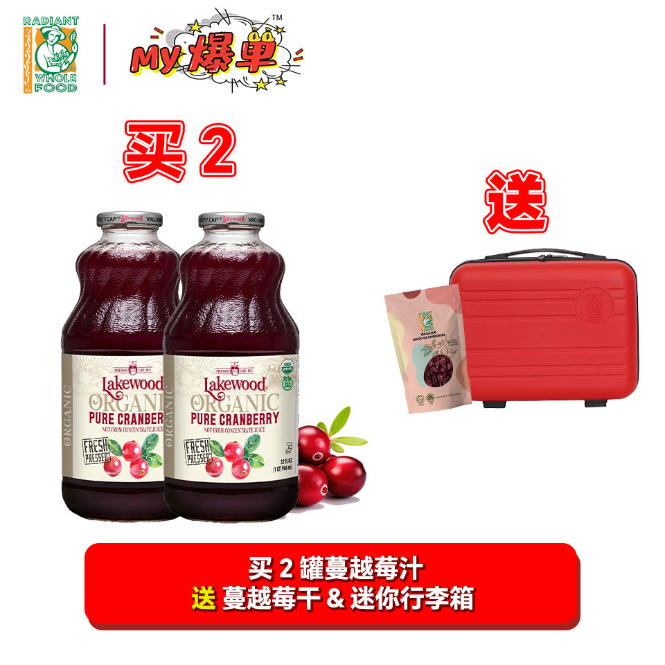 [Twin Pack] Organic Cranberry Juice