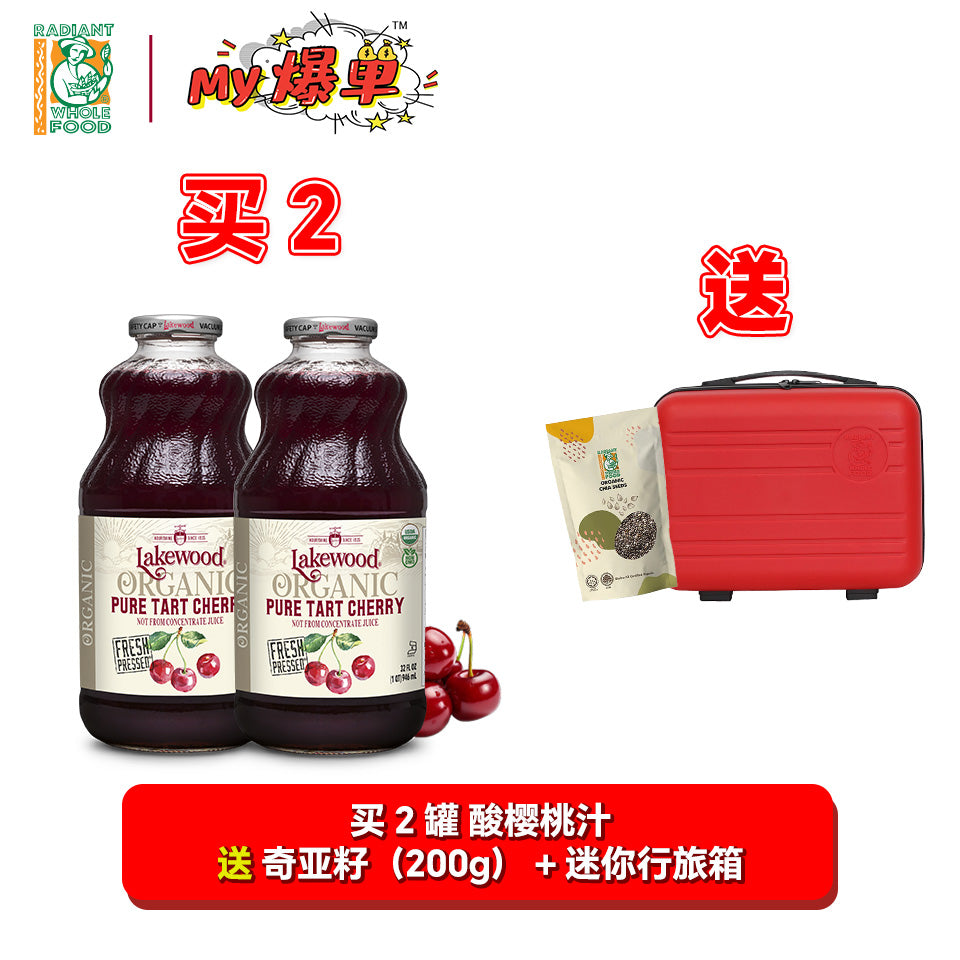 [Twin Pack] Organic Tart Cherry Juice